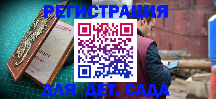прописка регистрация в Среднеуральске
