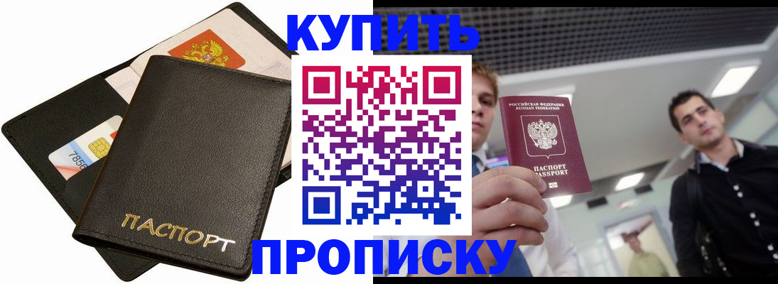 регистрация для дет. сада в Среднеуральске