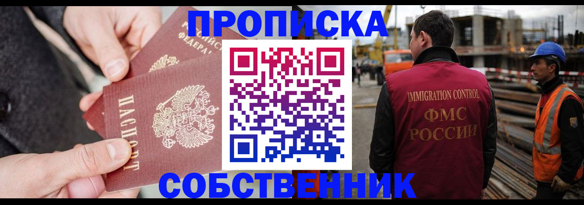 миграционный учет в Среднеуральске